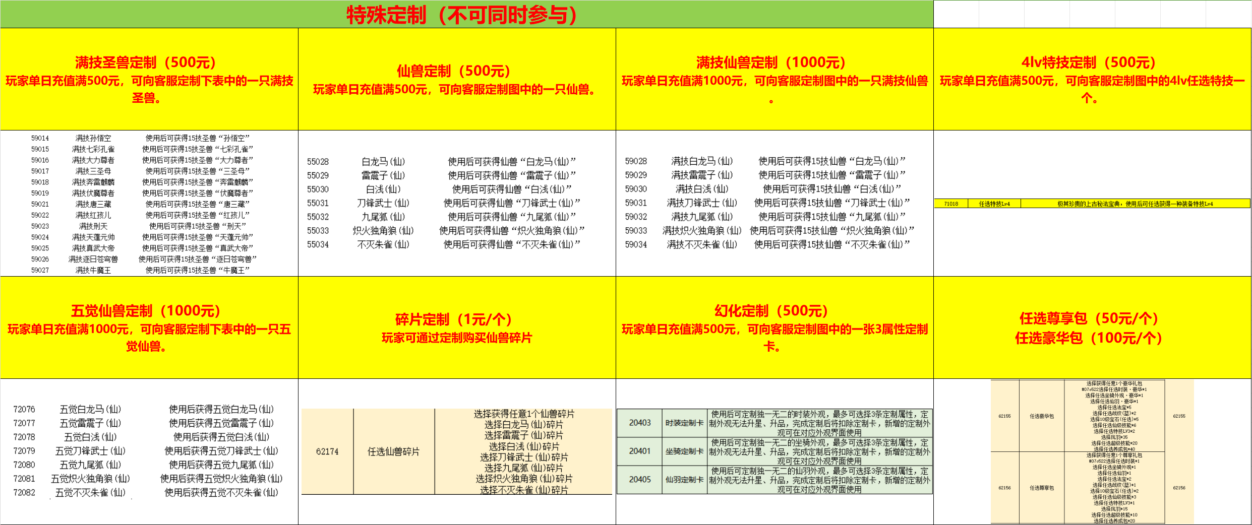 1723533751679917.png image.png